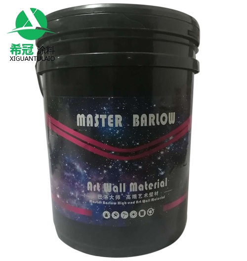 巴洛大师丝瓜视频色版APP