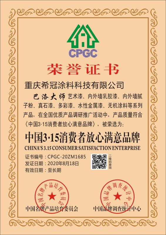 丝瓜视频色版APP施工电话
